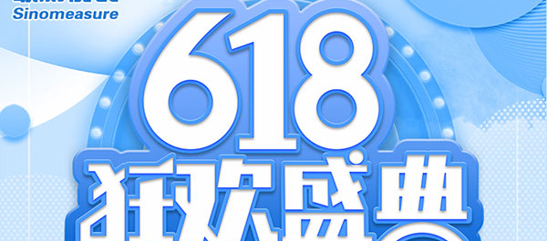 聯(lián)測(cè)618，一場(chǎng)為了儀表人的回饋活動(dòng)