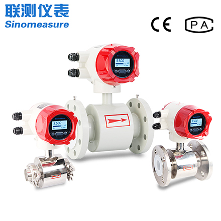 電磁流量計(jì)DN100價(jià)格