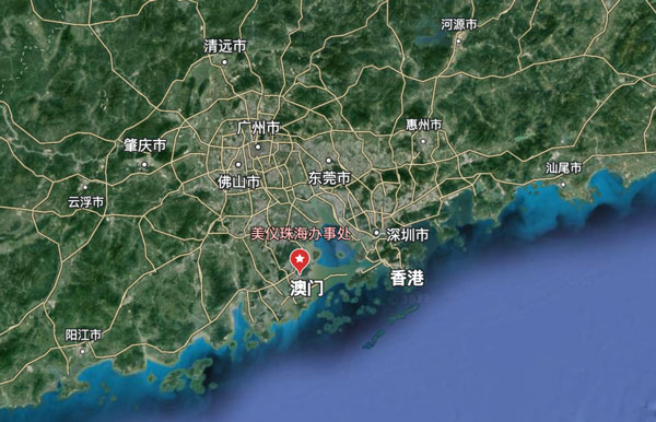 剛剛，珠海辦事處開張！